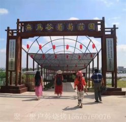 【美丽南方 葡萄基地】南宁美丽南方无为谷葡萄园